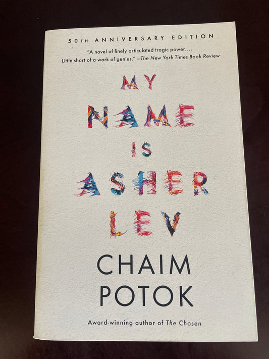 My Name Is Asher Lev (50th Anniversary Edition) - Potok, Chaim