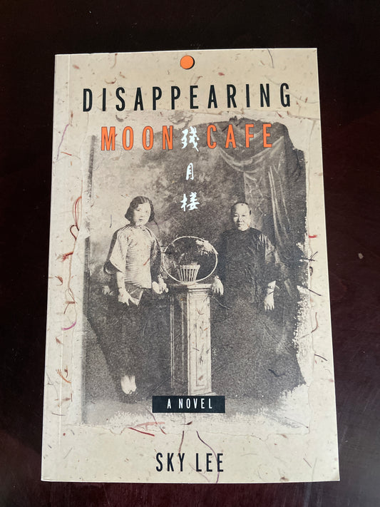 Disappearing Moon Cafe - Lee, Sky