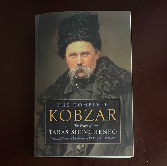 The Complete Kobzar: The Poetry of Taras Shevchenko (Inscribed) - Shevchenko, Taras; Fedynsky, Peter