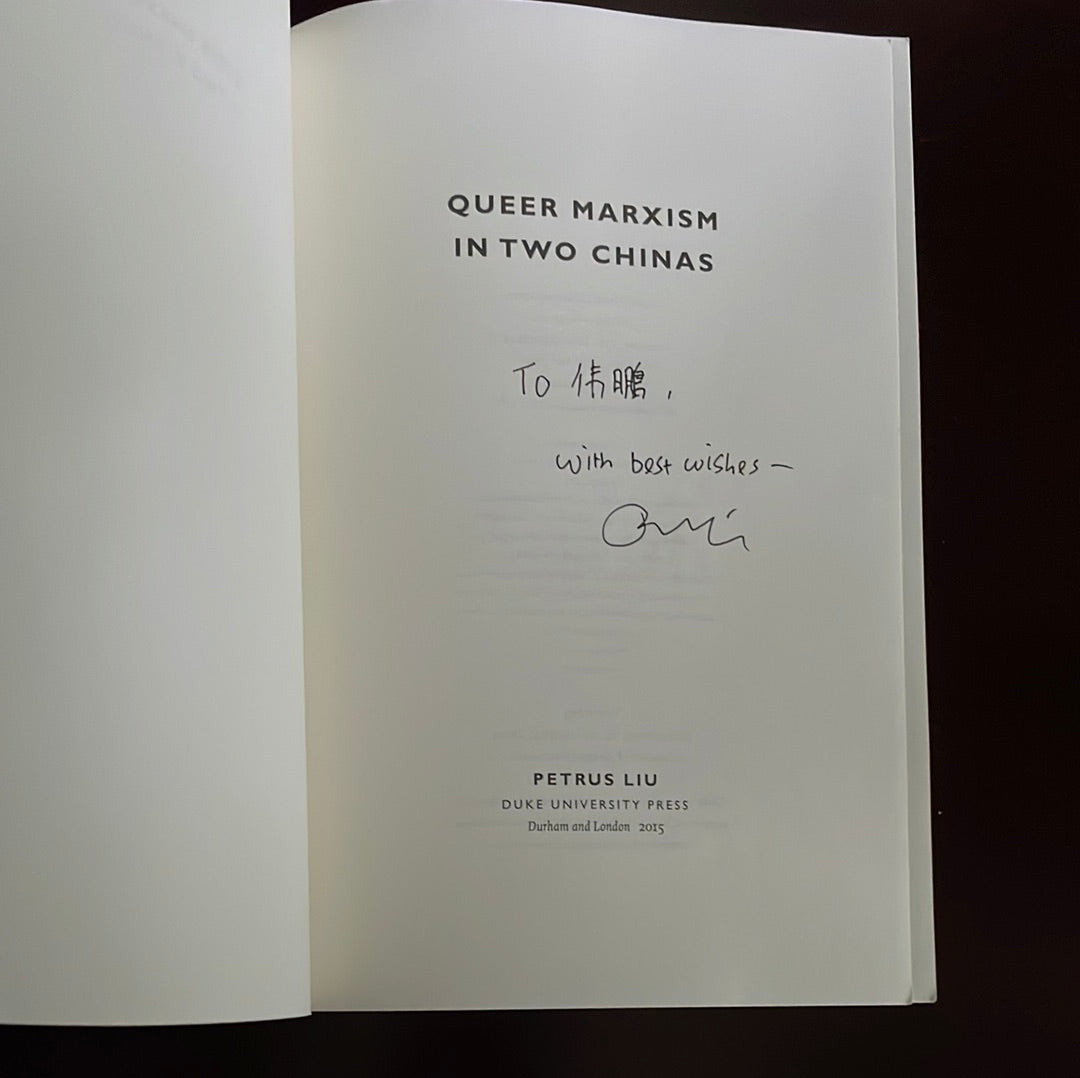 Queer Marxism in Two Chinas (Inscribed) - Liu, Petrus