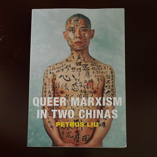 Queer Marxism in Two Chinas (Inscribed) - Liu, Petrus